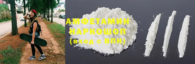 Amphetamine 97%  Липки 