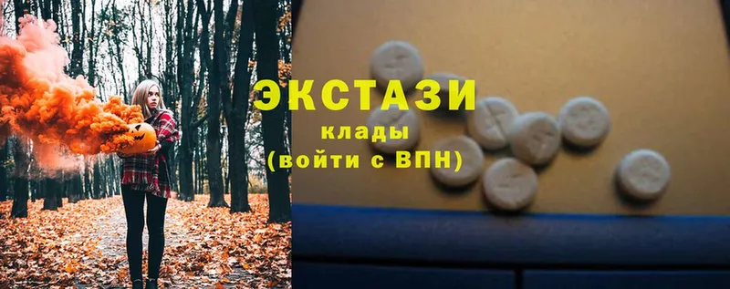 Ecstasy 99%  даркнет телеграм  Липки 