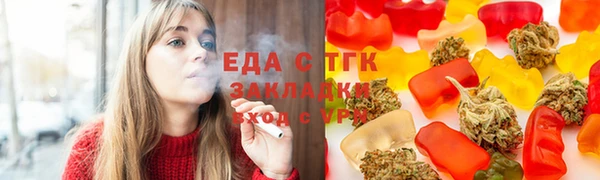 ECSTASY Горно-Алтайск