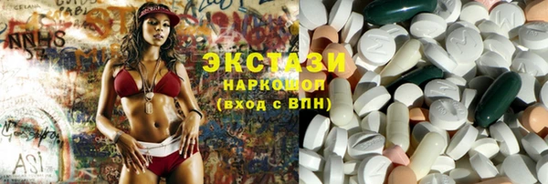 ECSTASY Горно-Алтайск