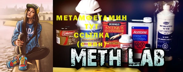 первитин Гусь-Хрустальный