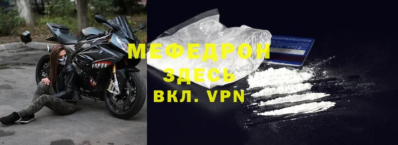 МЕФ VHQ  mega вход  Липки 