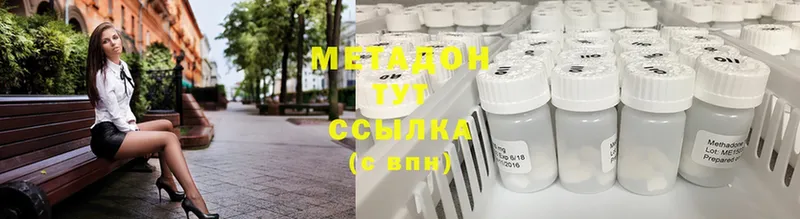 МЕТАДОН methadone  MEGA зеркало  Липки 